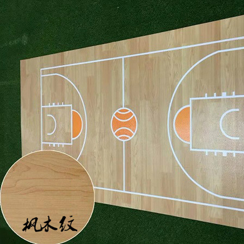篮球场地胶--木纹